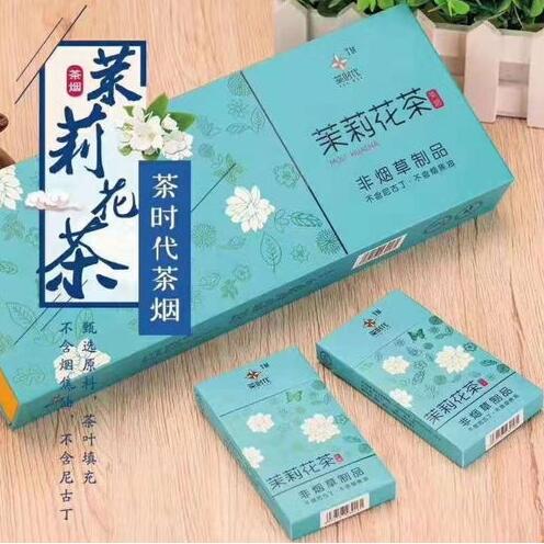 深圳福田區正品香煙批發市場在什么地方？截圖