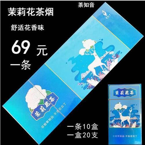 深圳福田區正品香煙批發市場在什么地方？截圖