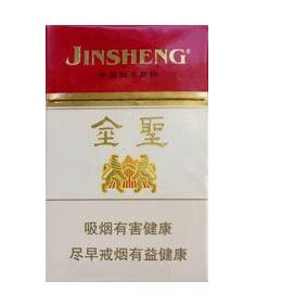 玉溪青花瓷香煙價格詳細介紹截圖