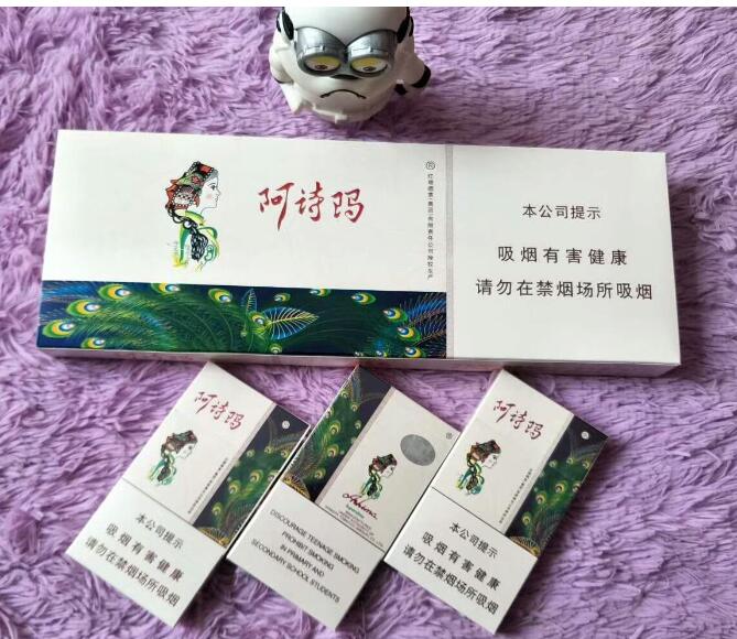 荷花硬盒香煙價(jià)格詳細(xì)介紹截圖