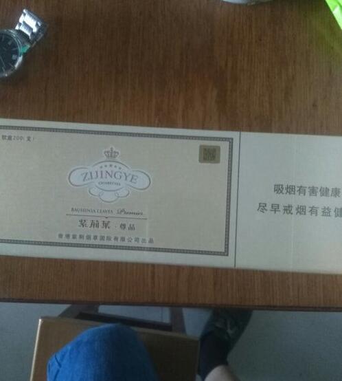 免稅香煙購買渠道及注意事項介紹截圖