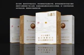 微信上面賣香煙的可信嗎？截圖