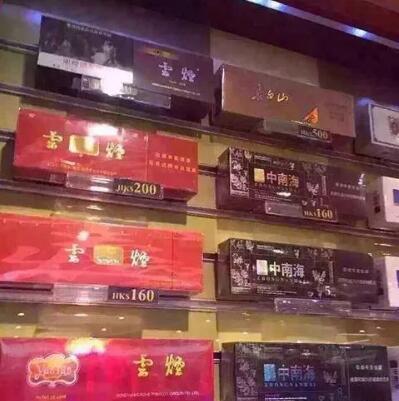 云霄香煙批發貨源渠道都有哪些？截圖