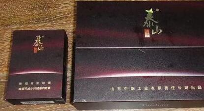 什么香煙對人身體傷害最小呢?截圖