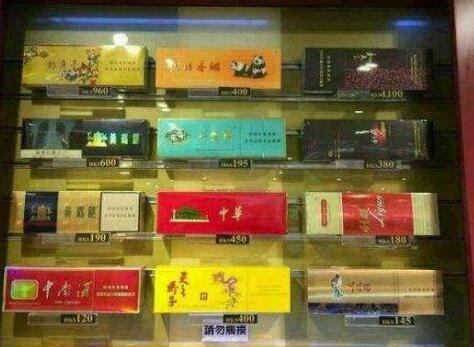 軟如意云煙真假辨別技巧分享截圖