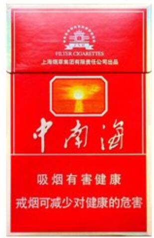 2024口感最好的中南海香煙排行榜截圖