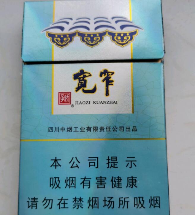 2024口感最好的嬌子香煙排行榜截圖