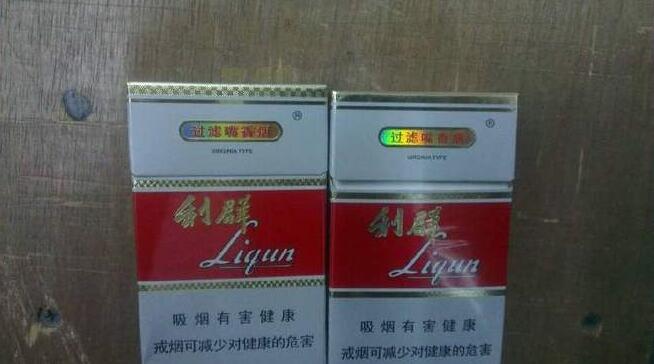 2024口感最好的利群香煙排行榜截圖