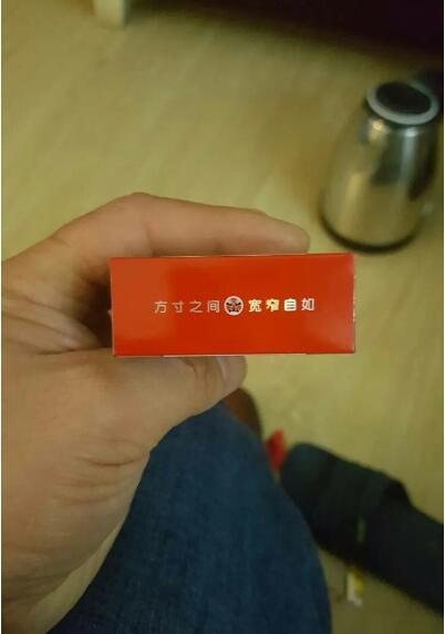 你知道頂級云霄香煙是什么意思嗎截圖