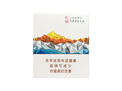 蘭州(青藏1號)截圖