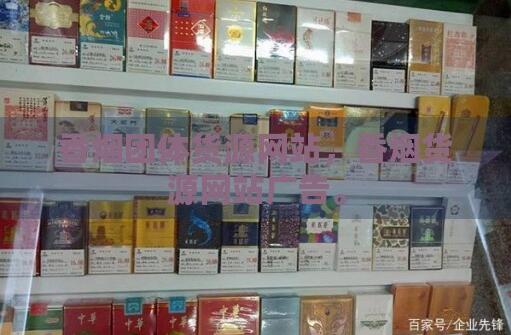 世界香煙廣告語大全介紹2024截圖