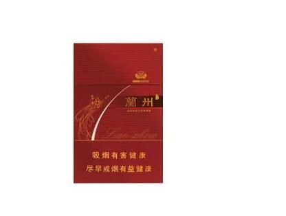 蘭州(硬經典)截圖