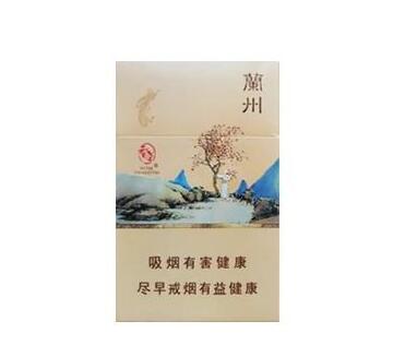 蘭州(智在)截圖