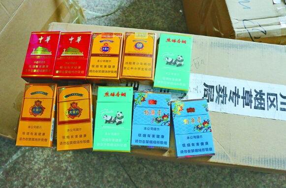 你知道假煙生產(chǎn)最有名的地方是哪里嗎截圖