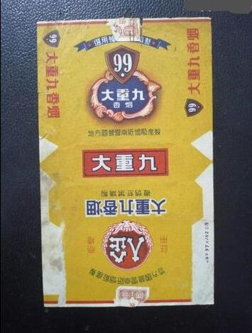 你知道香港免稅店什么香煙最搶手嗎截圖