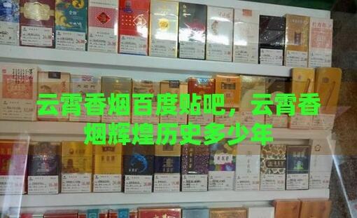 你知道福建一小村子造20年假煙是怎么回事嗎截圖