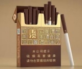 電子香煙哪個牌子最好？