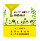 王冠(香草MIX)怎么樣-王冠(香草MIX)雪茄價格及參數介紹