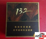 免稅長城雪茄132煙多少錢-2023長城雪茄132煙批發(fā)價格介紹