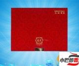 免稅長城匯通天下2號煙多少錢-長城匯通天下2號煙批發(fā)價格介紹