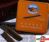 免稅長城迷你甜橙雪茄煙多少錢-長城迷你甜橙雪茄煙批發(fā)價格介紹