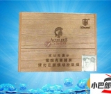 免稅將軍定制1號(hào)雪茄多少錢(qián)-2023將軍定制1號(hào)雪茄批發(fā)價(jià)格介紹