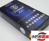 好抽的將軍雪茄型香煙有哪些-4款口感不錯(cuò)的將軍雪茄型香煙推薦