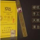 黃鶴樓1916俱樂部1號怎么樣-黃鶴樓1916俱樂部1號雪茄煙價格及參數(shù)介紹