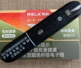 悅刻宙斯海外版電子煙值得入手嗎-悅刻宙斯海外版特點及購買渠道介紹