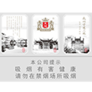 王冠(古建三絕25支)怎么樣-王冠(古建三絕25支)雪茄價格及參數介紹