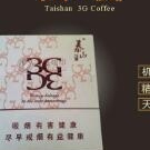 泰山3g咖啡雪茄怎么樣-泰山3g咖啡雪茄香煙價格及參數(shù)詳細介紹