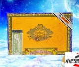 免稅帕塔加斯妙麗雪茄多少錢-2023古巴帕塔加斯妙麗雪茄批發價格介紹