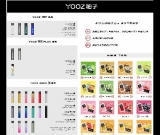 YOOZ柚子一次性電子煙可以用多久-YOOZ電子煙詳細(xì)介紹