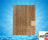 免稅王冠智者010雪茄多少錢-2023王冠智者010雪茄批發價格介紹