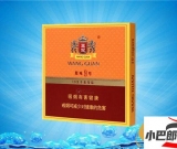 免稅王冠原味9號雪茄多少錢-2023王冠原味9號雪茄批發價格介紹