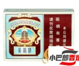 黃鶴樓雪之景10號(hào)好不好抽-黃鶴樓雪之景10號(hào)免稅煙口感品鑒分享